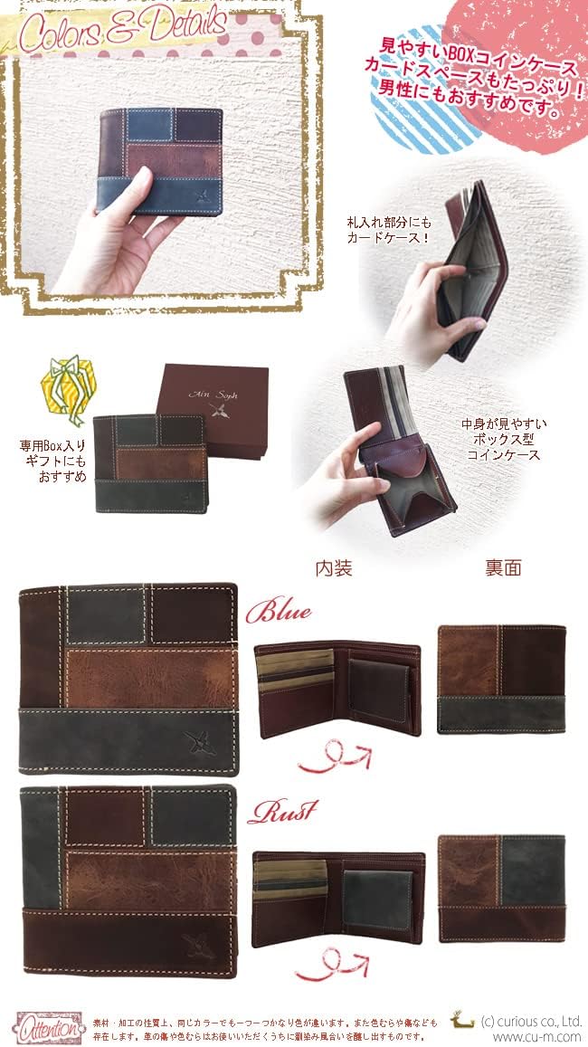 Amazon | [アインソフ] マルチレザー 二つ折り財布 革製